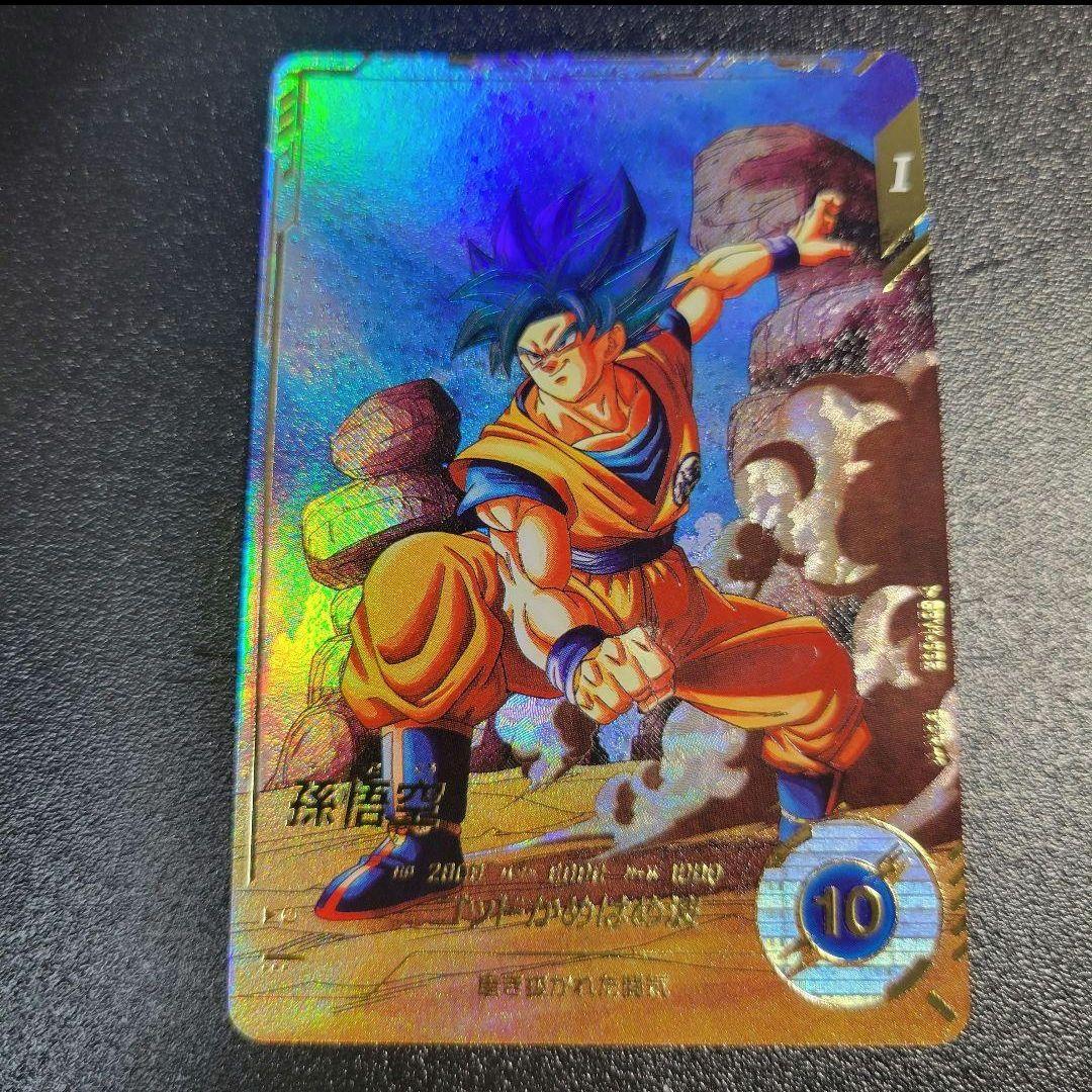 ドラゴンボール ダイバーズ SDV1-002 孫悟空 パラレル