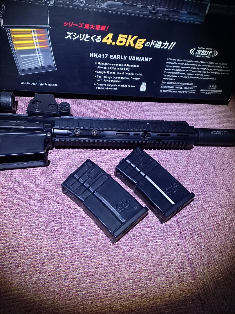 東京マルイ HK417 次世代電動ガン　 ※ホロサイト　ブースターは付きません