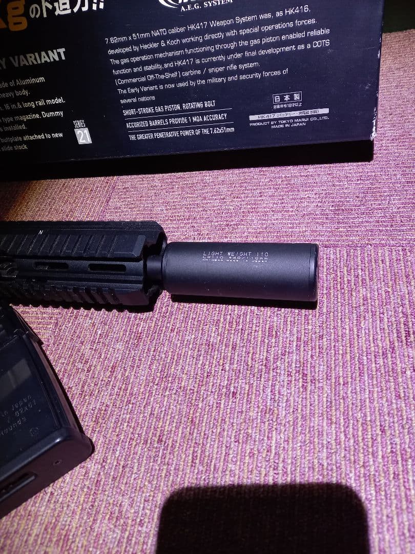 東京マルイ HK417 次世代電動ガン　 ※ホロサイト　ブースターは付きません