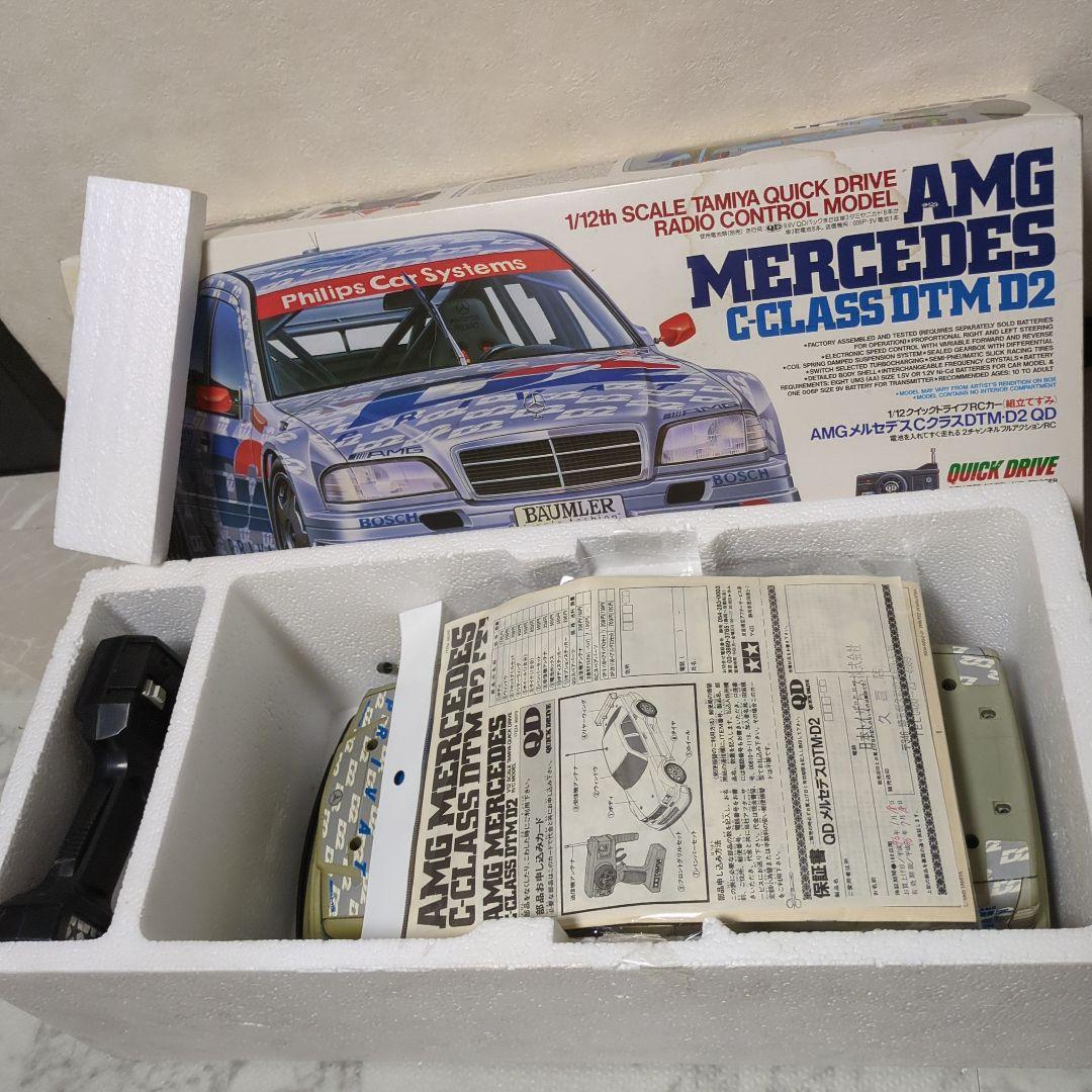 【当時物】タミヤ☆1/12『 AMG MERCEDES C-CLASS』