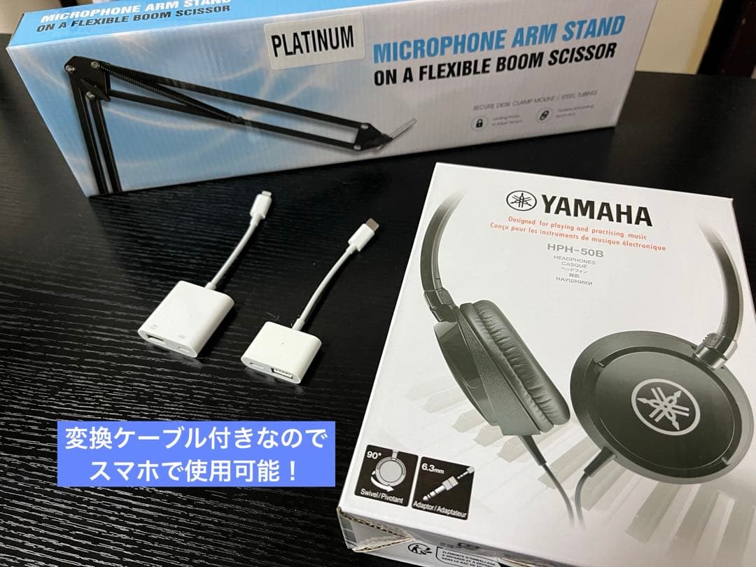 【スマホ配信セット】UR12 Podcast Starter Pack +α
