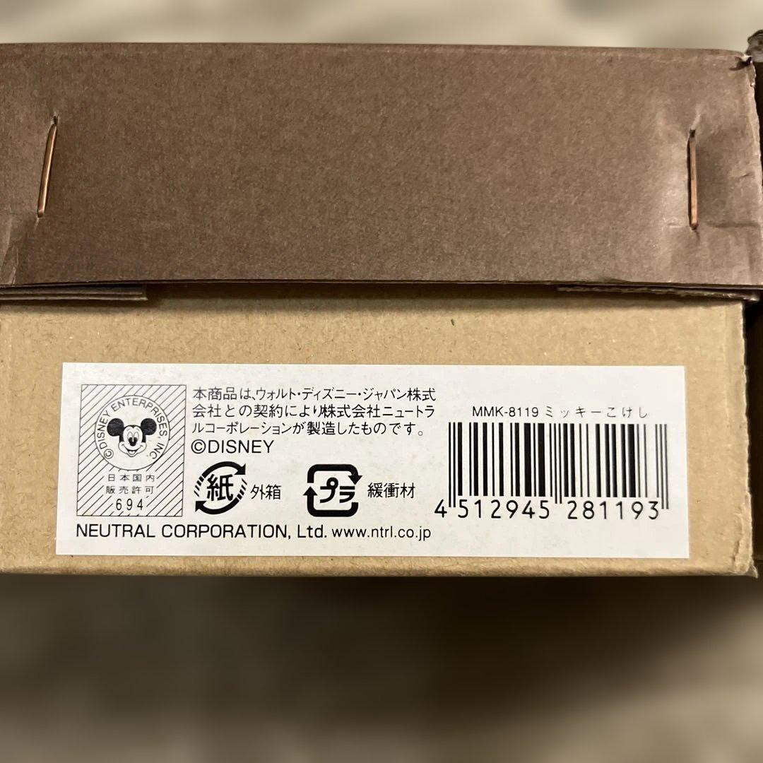 卯三郎　こけし　ディズニー　ミッキー　ミニー