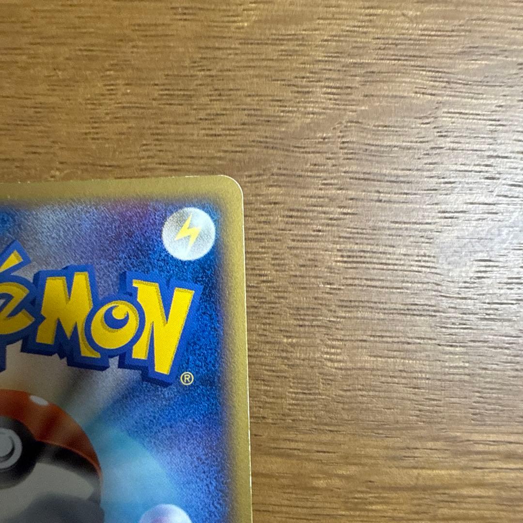 レックウザ　伝説ポケモンプレゼント　色違い　075/L-P プロモ