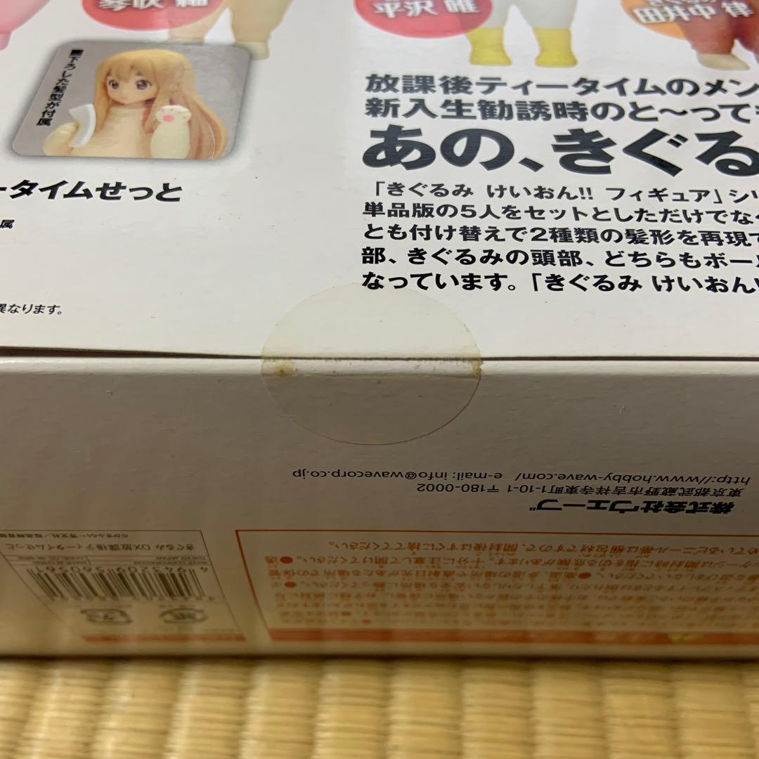 けいおん きぐるみDX放課後ティータイムせっと きぐるみ・けいおん フィギュア