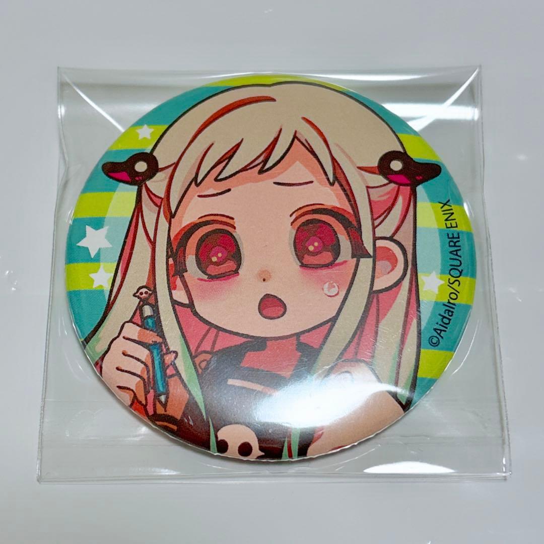 地縛少年花子くん アニメガ 缶バッジ 八尋寧々