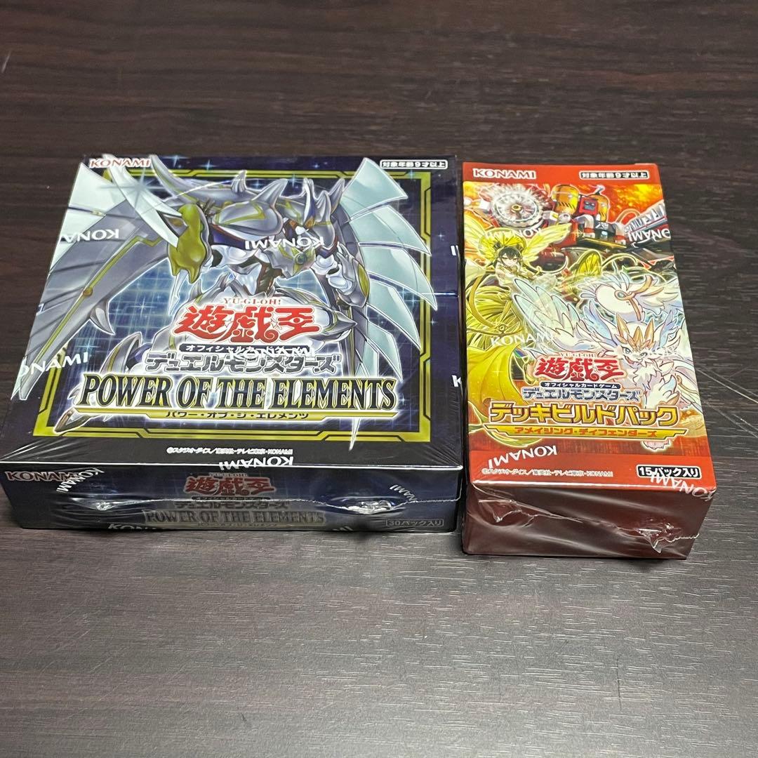 遊戯王 未開封ボックス