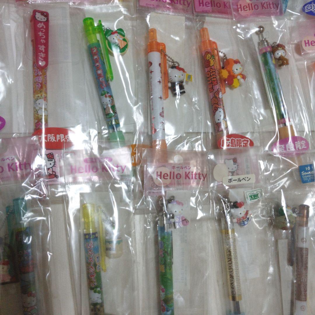 本日削除●ご当地キティ