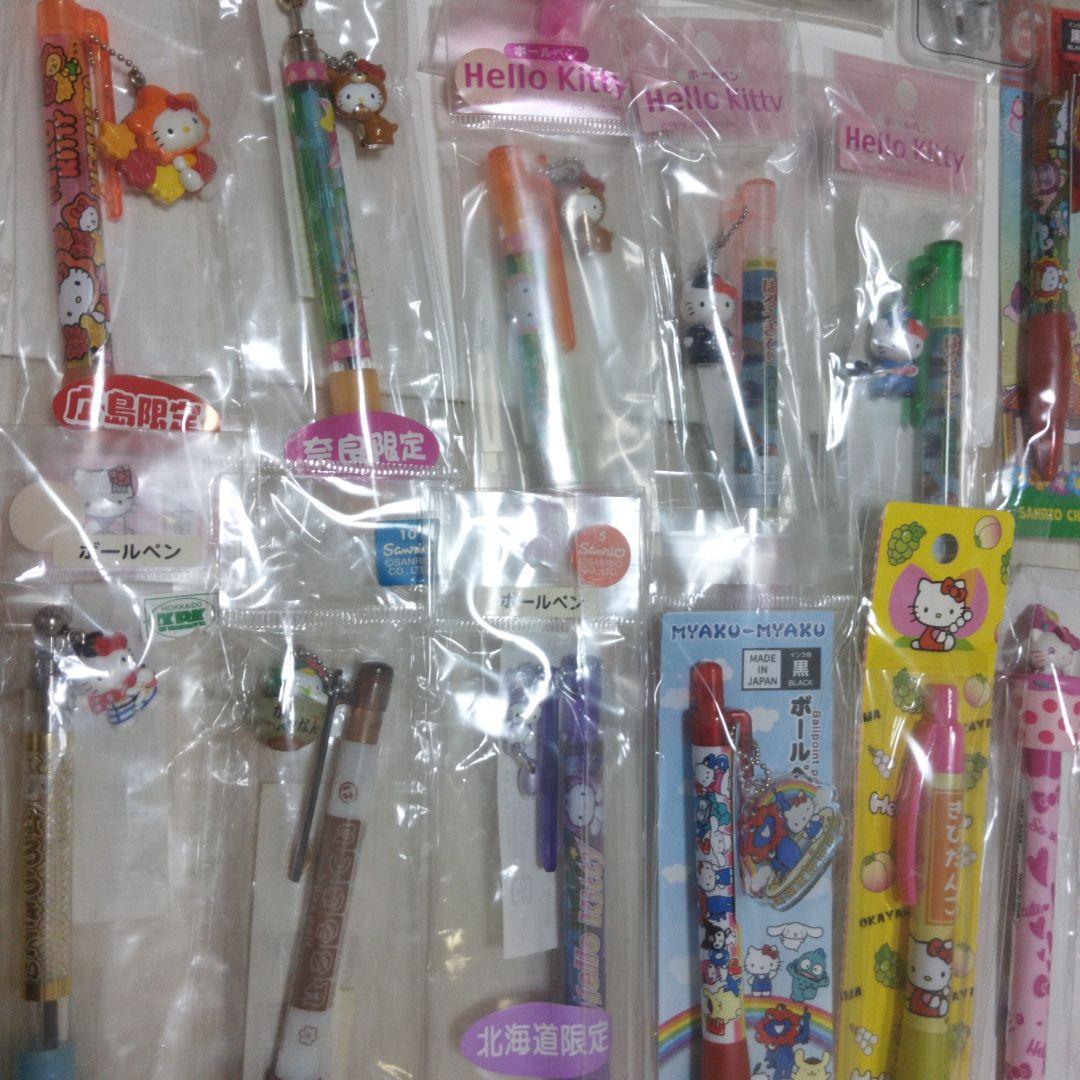 本日削除●ご当地キティ