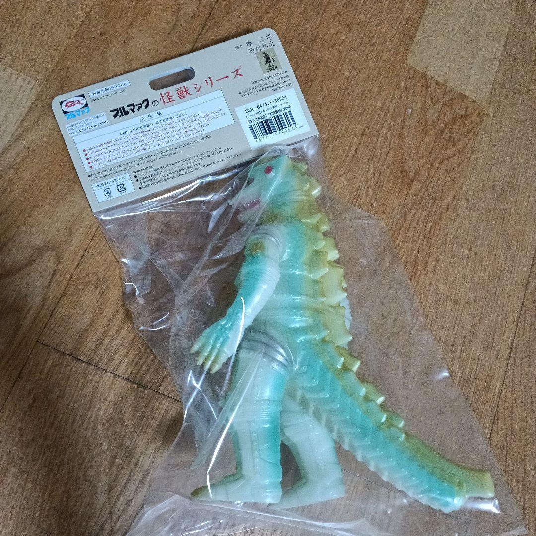 メカゴジラ ブルマァク ゴジラ マルサン 怪獣 ソフビ