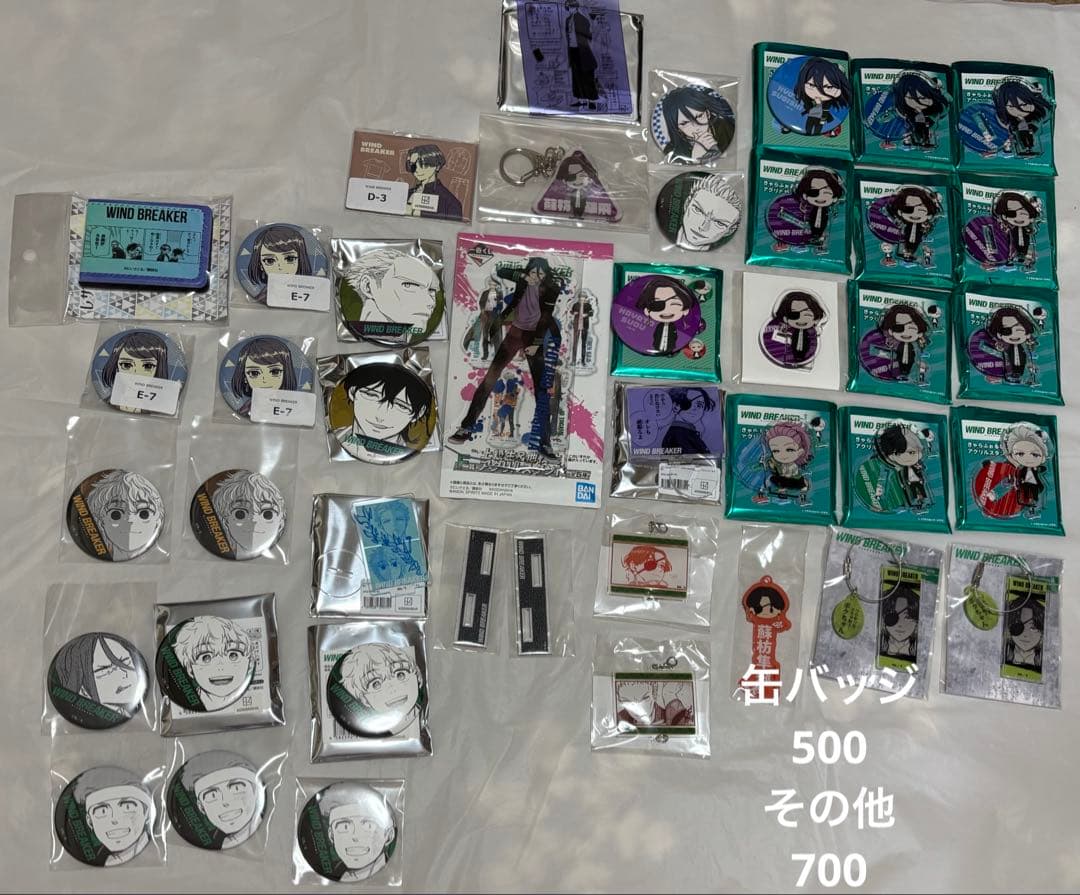 ウィンドブレーカー ウィンブレ