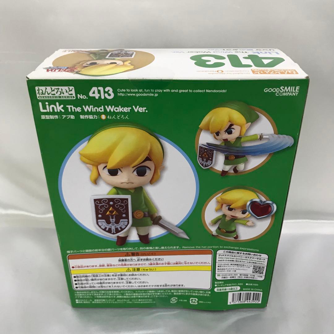 ねんどろいど リンク 風のタクトVer. 「ゼルダの伝説 風のタクトHD」