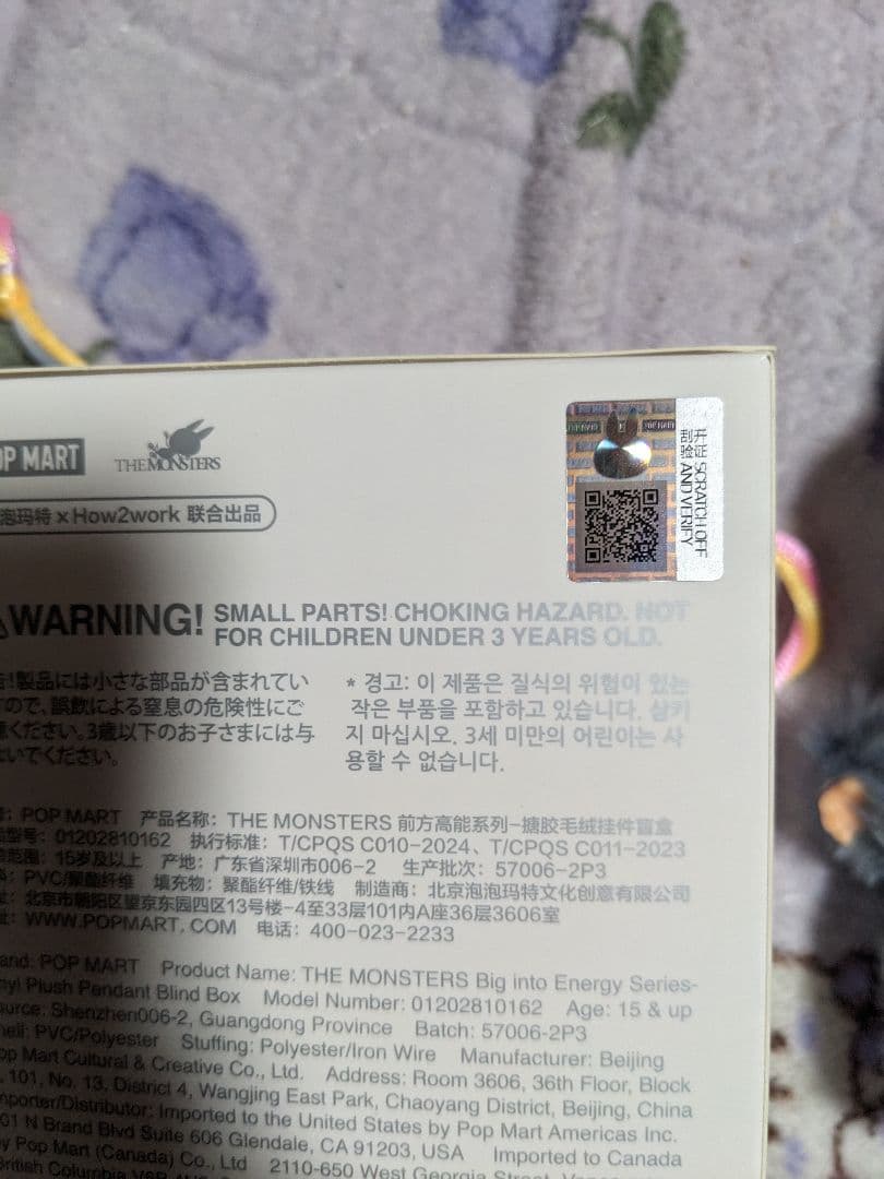 ア*ポ様 ラブブ シークレット エナジー POP MART 箱付き グレー 黒