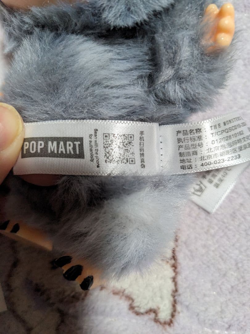 ア*ポ様 ラブブ シークレット エナジー POP MART 箱付き グレー 黒