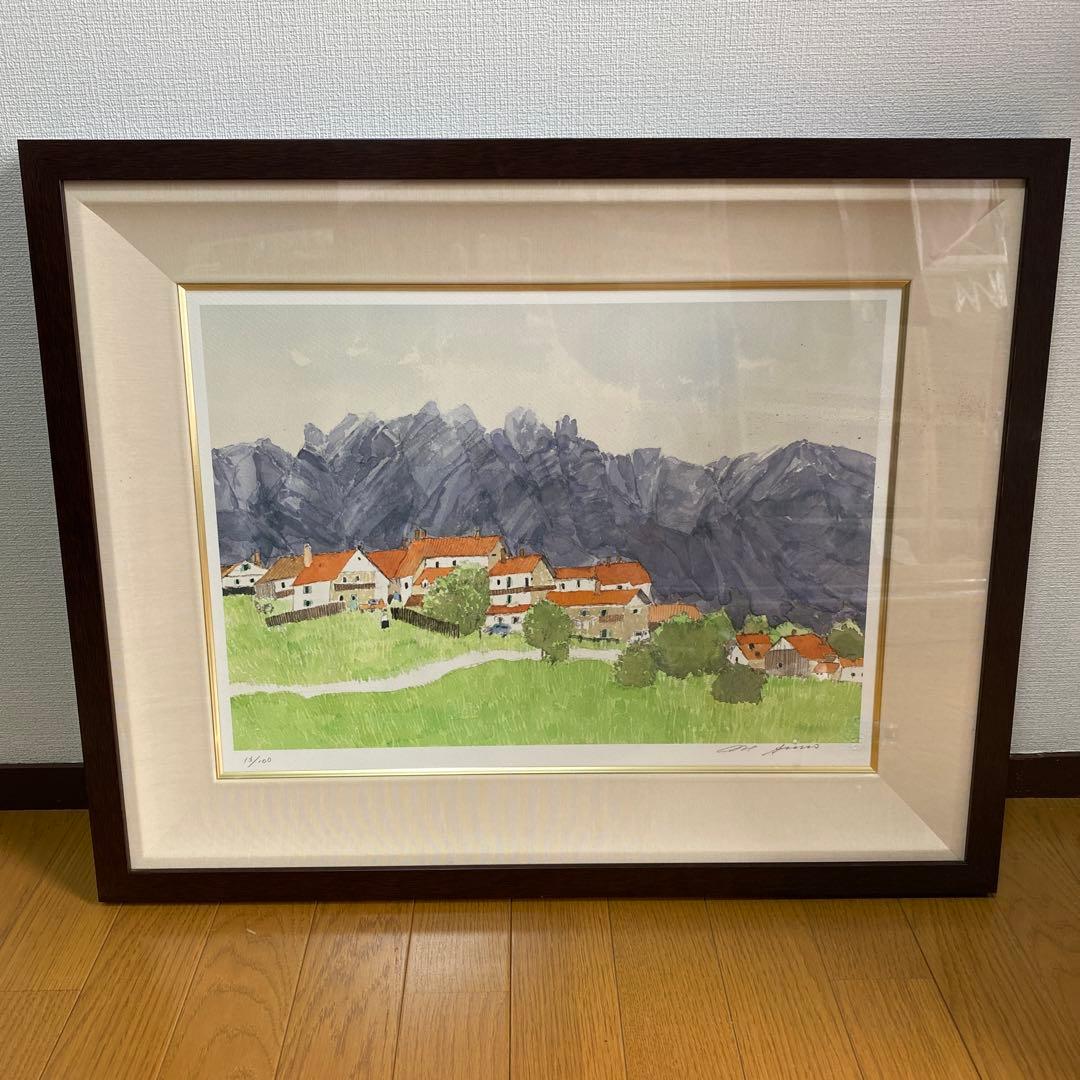 希少　サイン入り安野光雅版画『風景と出会い』コルチナダンペッツォの山13/100