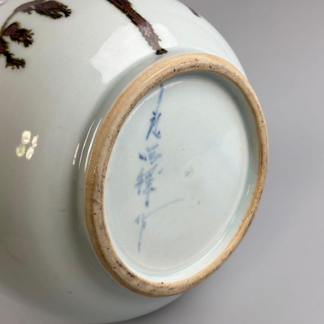 韓国　人間国宝 池順鐸作 白磁 水指 高麗 茶道具