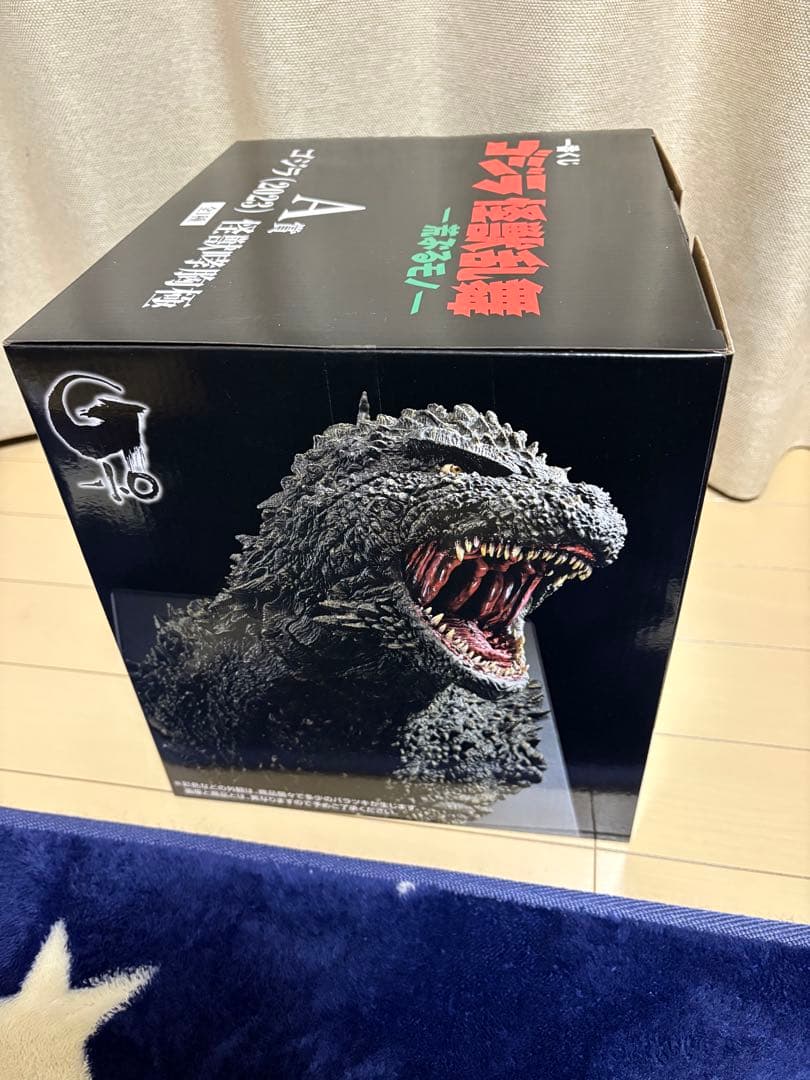 コンビニ1番くじ　BANDAI ゴジラ (2023) 怪獣咆哮極 フィギュア