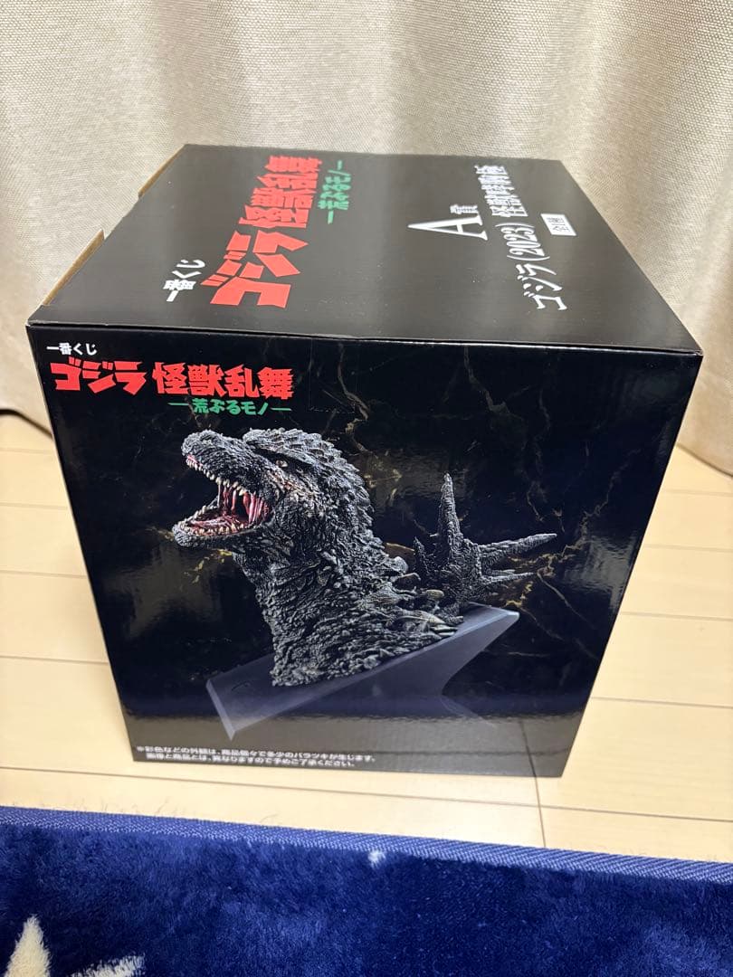 コンビニ1番くじ　BANDAI ゴジラ (2023) 怪獣咆哮極 フィギュア