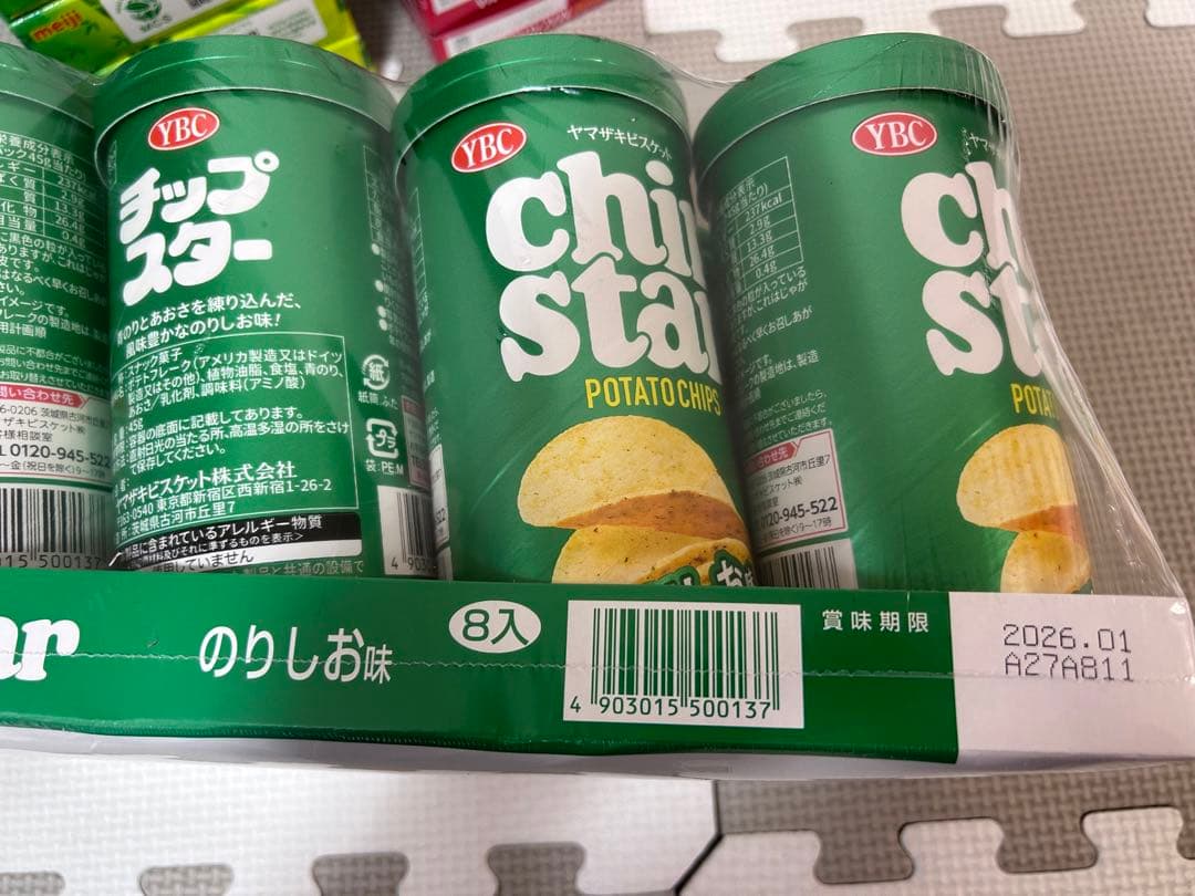 お菓子詰め合わせ　チョコバット　マカダミアチョコレート　たけのこの里　じゃがりこ