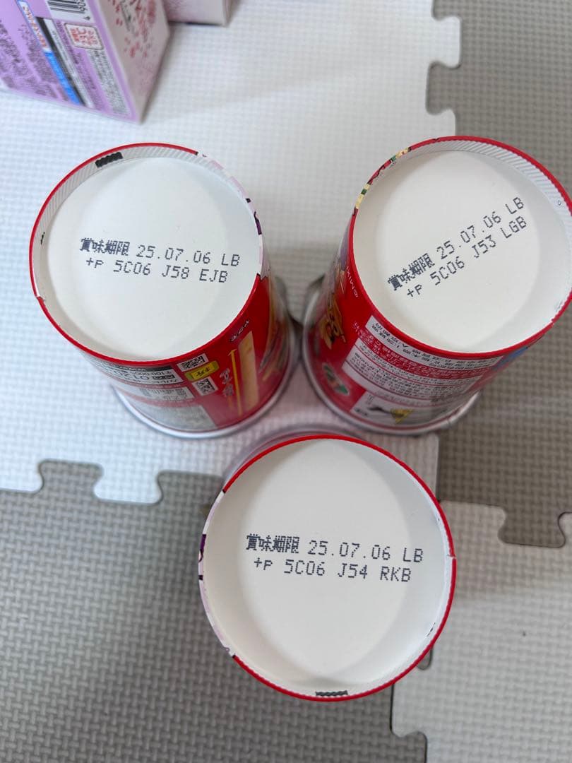 お菓子詰め合わせ　チョコバット　マカダミアチョコレート　たけのこの里　じゃがりこ