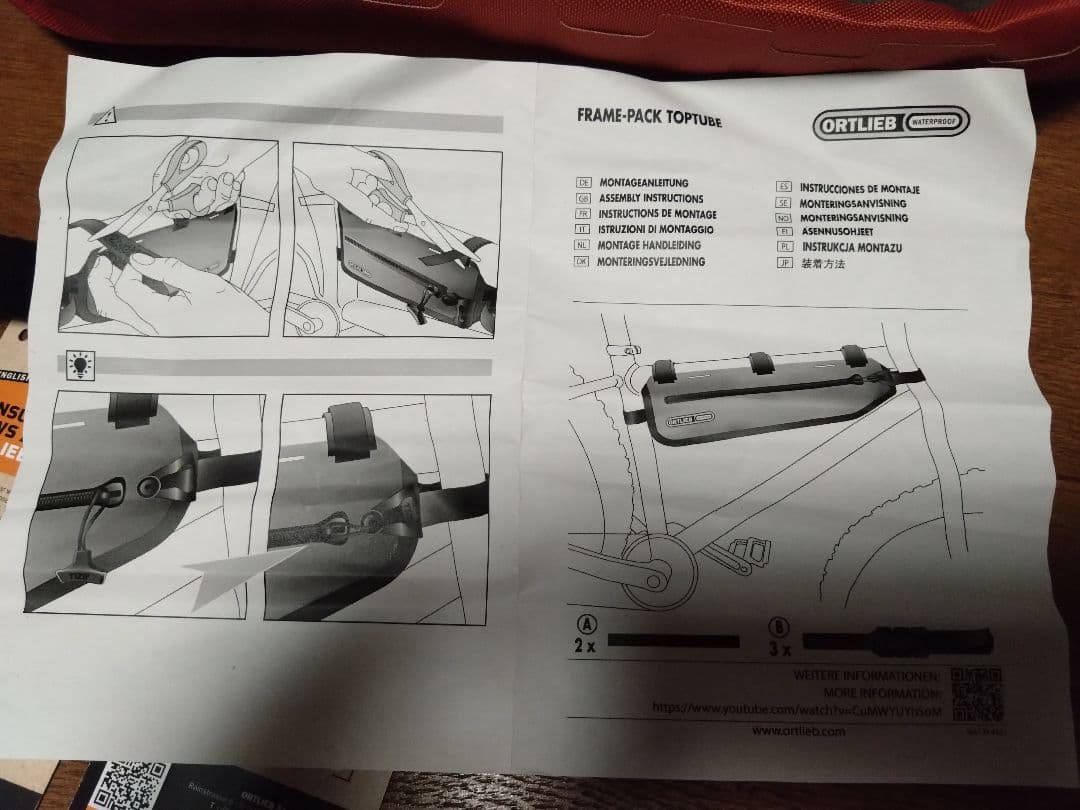 ASSOS ORTLIEB Frame Bag 3L アソス オルトリーブ