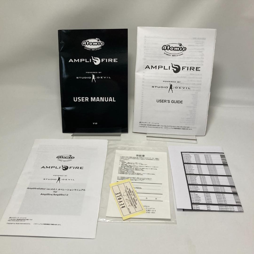 Atomic Amplifire 3 マルチエフェクター アンプシミュレーター