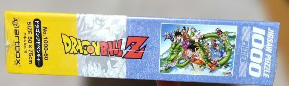 【希少•未開封】DRAGONBALL Z ドラゴンアドベンチャー 1000ピース