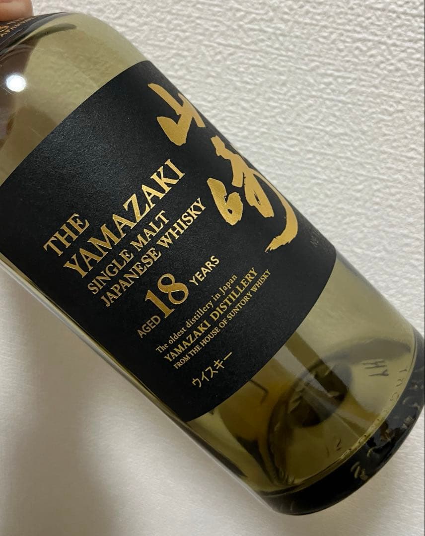 山崎　18年　シングルモルト　ウイスキー　空き瓶