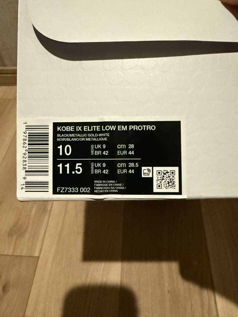 シューズ(男性用) KOBE 9 elite low protro EM mambacita