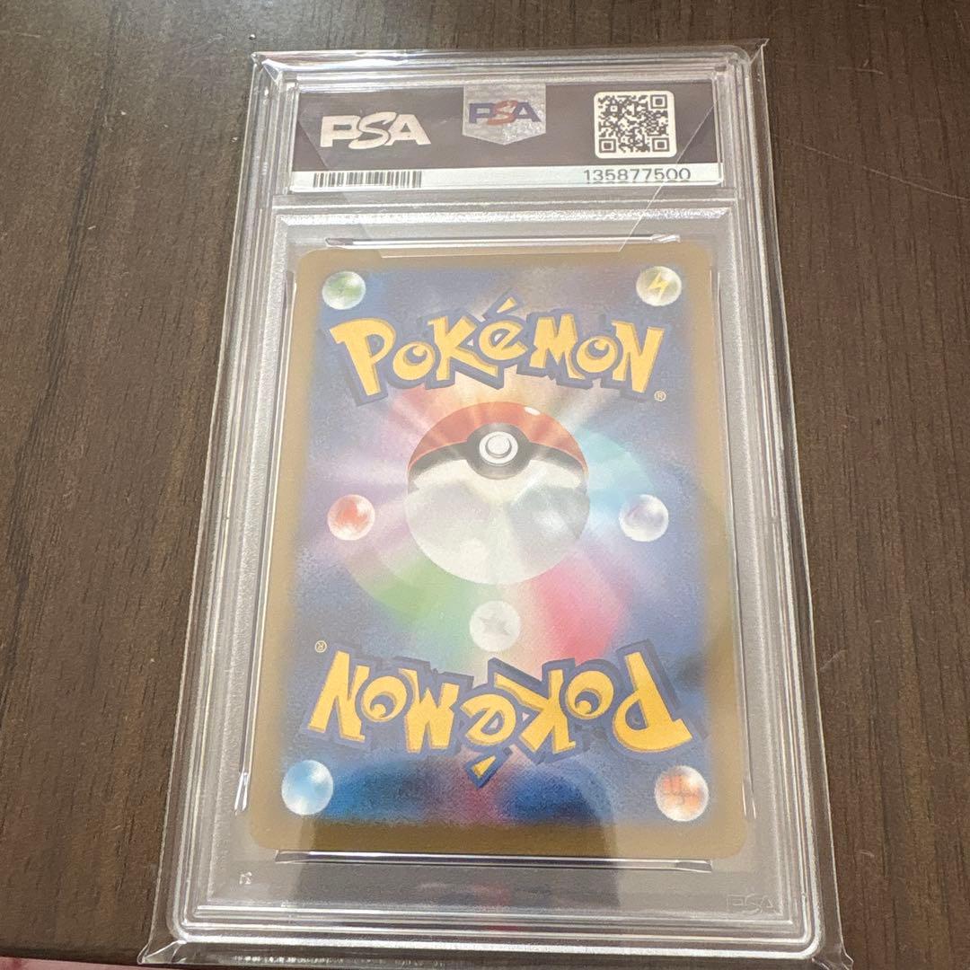 ブースター065/SV−P PSA10