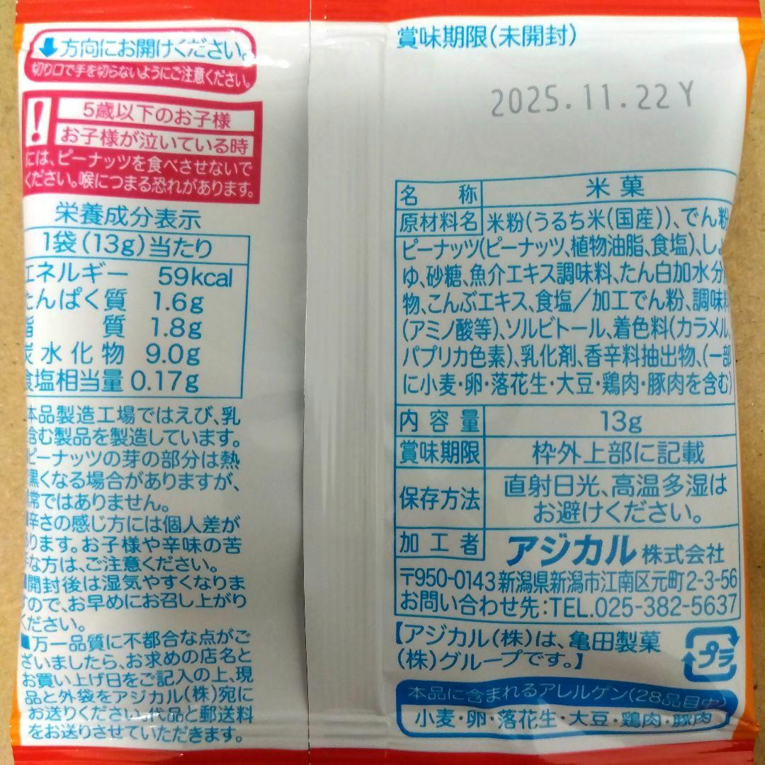 お菓子ブーケ おつまみ 誕生日 結婚式 退職 大人 ビール 酒 祝 異動 発表会