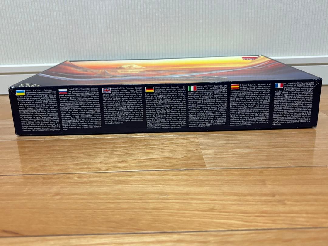 ローデン 1/144 コンベア B-36D/F/H/J ピースメーカー戦略爆撃機