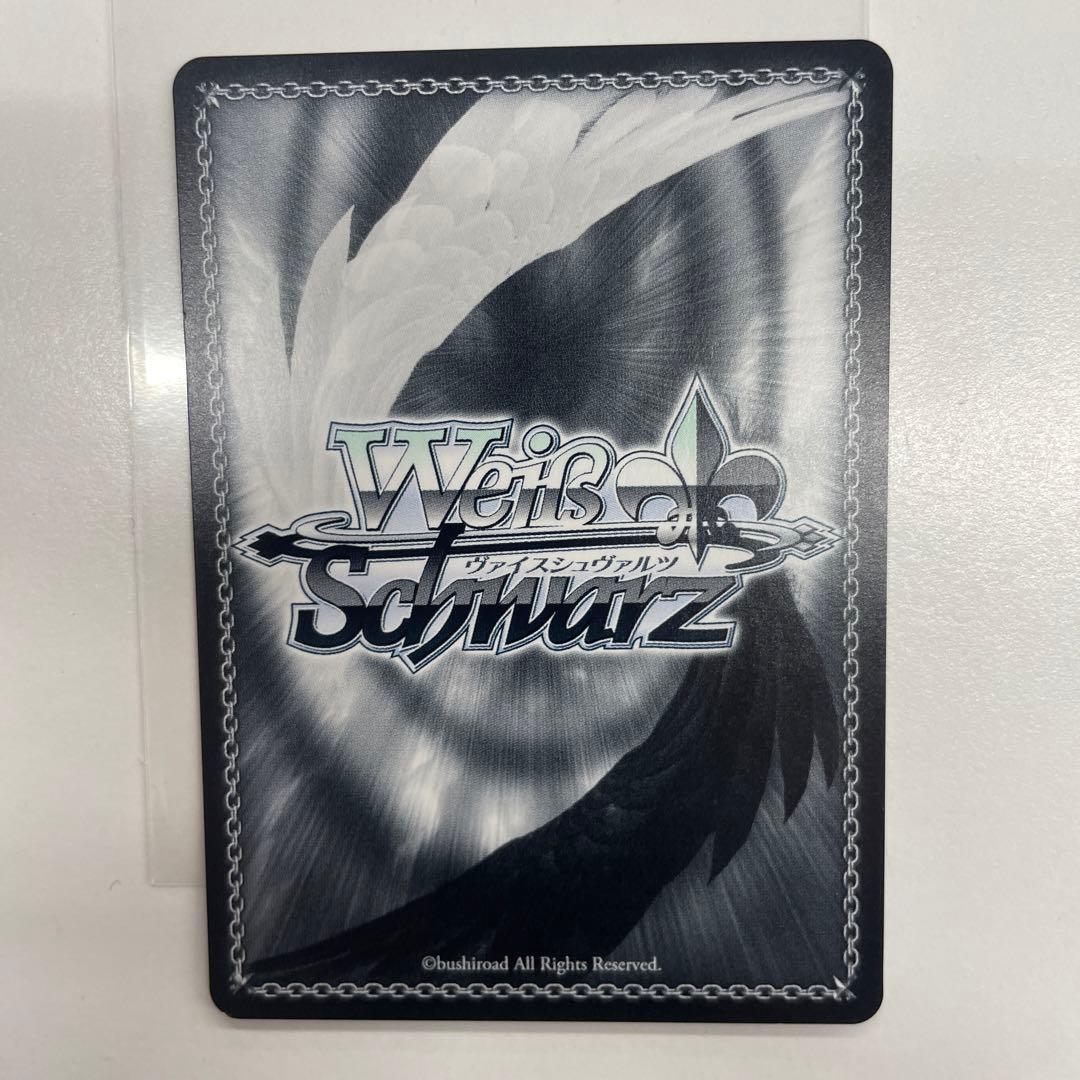 ホロライブ ヴァイスシュバルツ 未来へ一緒に 天音かなた SSP サイン