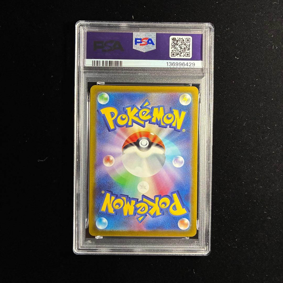 【PSA10 4連番】四神 パルキア ディアルガ ギラティナ アルセウス UR