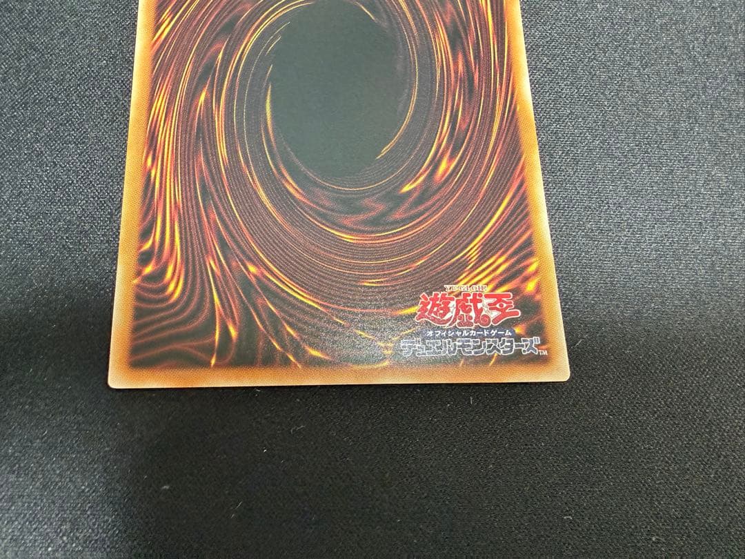 遊戯王　白銀の城のラビュリンス　スタンプエディション　プリシク　プリズマ