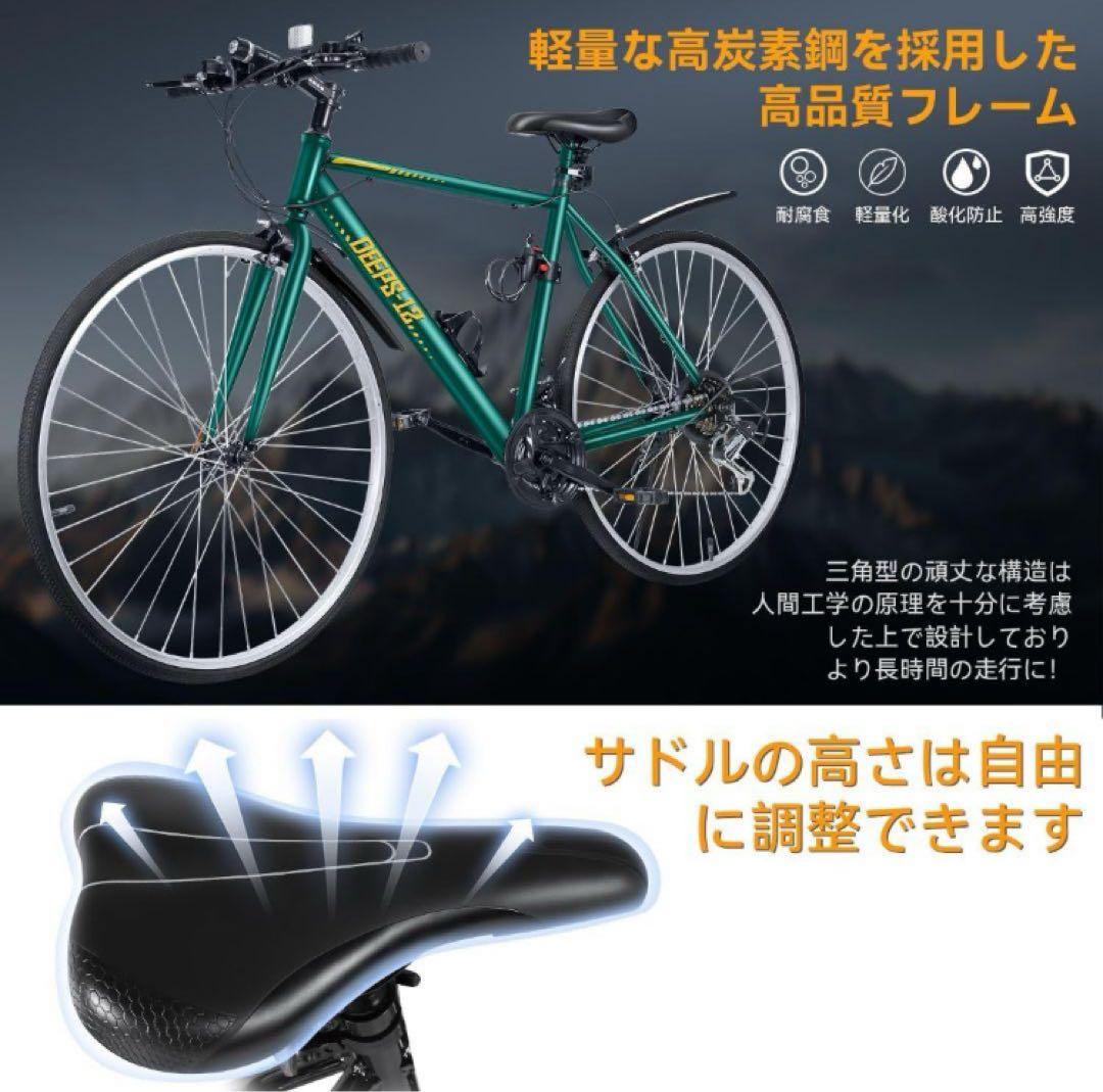 【新品】クロスバイク ホワイトMIXIU ロードバイク 自転車