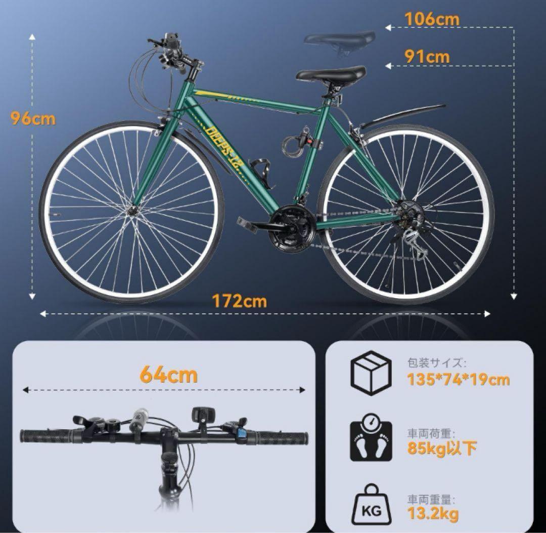 【新品】クロスバイク ホワイトMIXIU ロードバイク 自転車