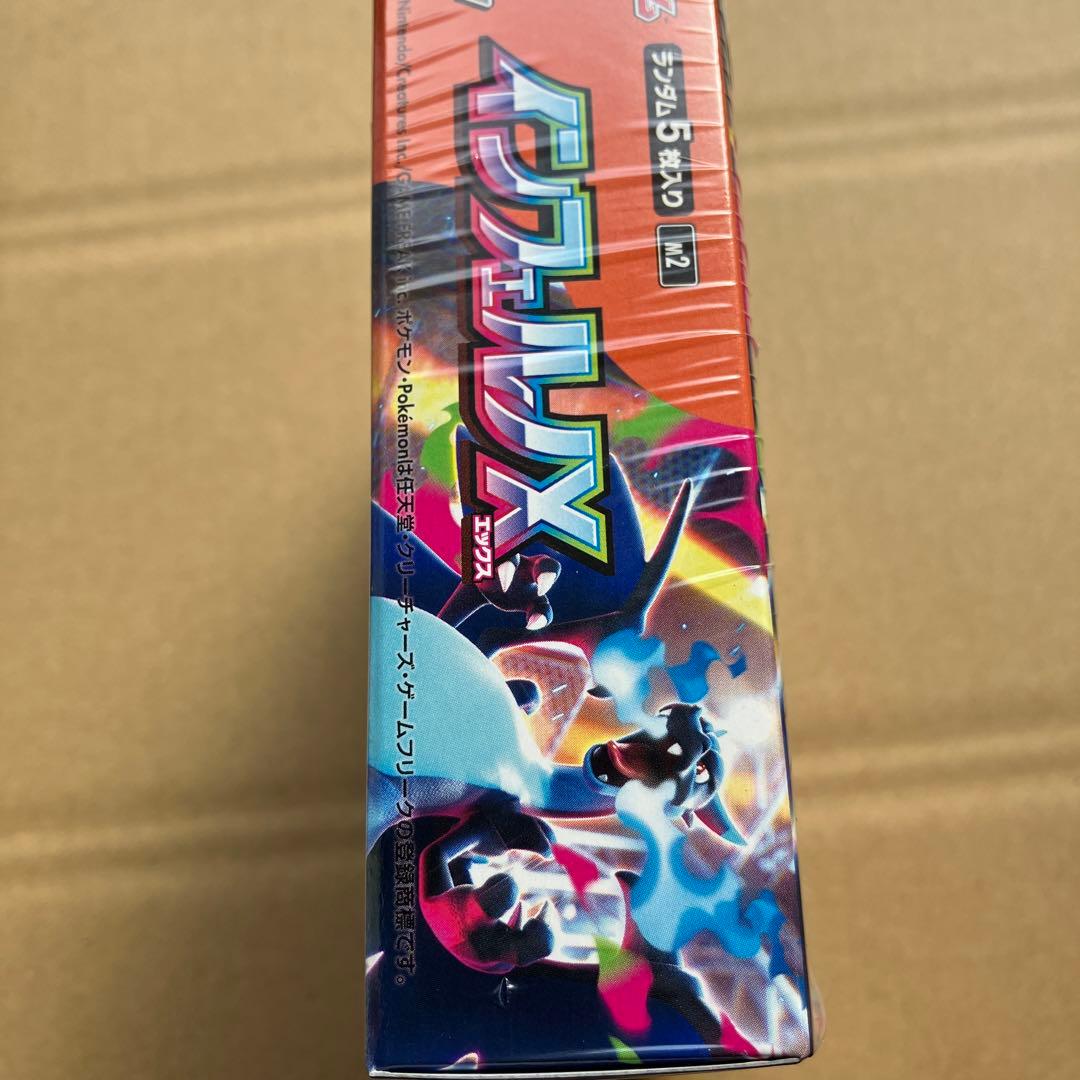 ポケモンカードインフェルノX未開封シュリンク付き1BOX