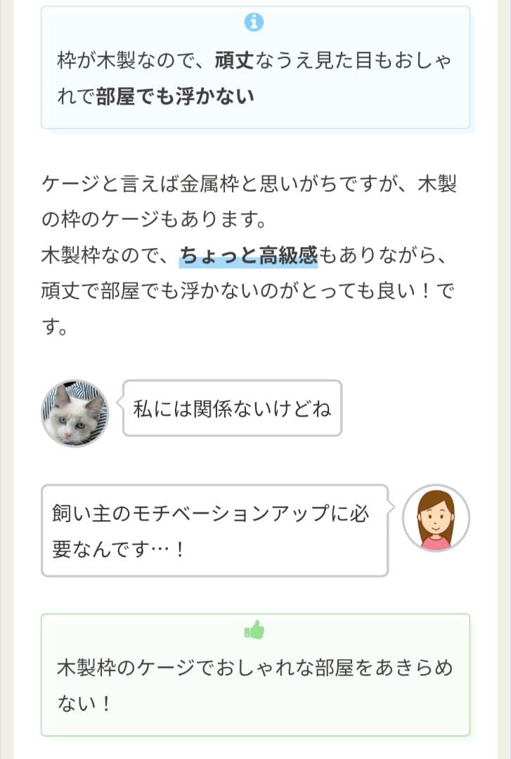 新品✨️ボンビアルコン 木製キャットケージ3段 177cm猫ゲージ