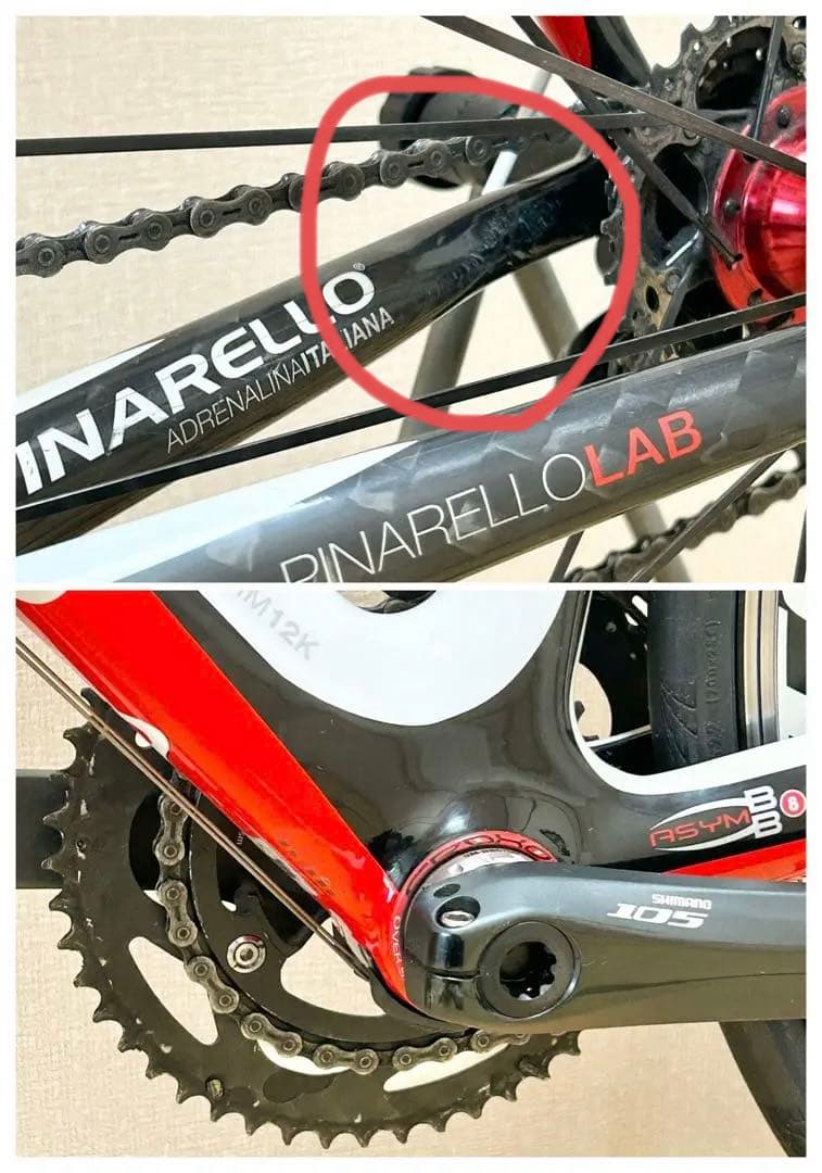 PINARELLO FP QUATTRO CARBON 2011年モデル 送料込