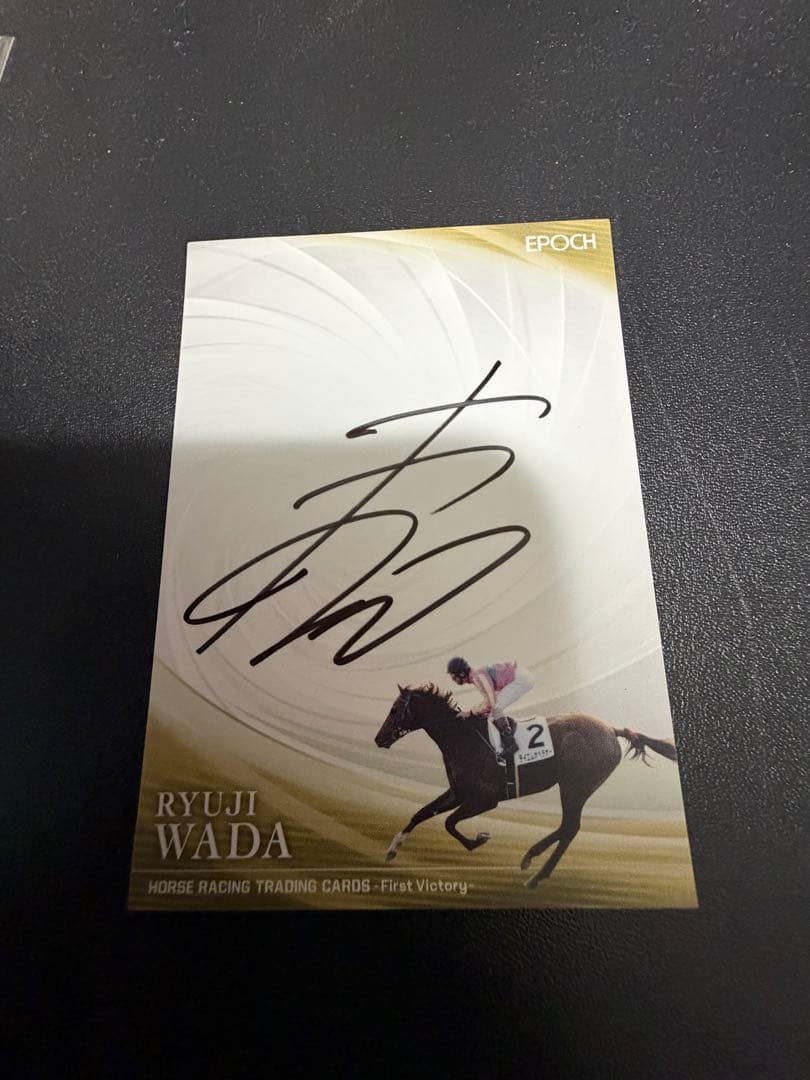 ホースレーシングカード　テイエムオペラオー　和田竜二騎手サイン