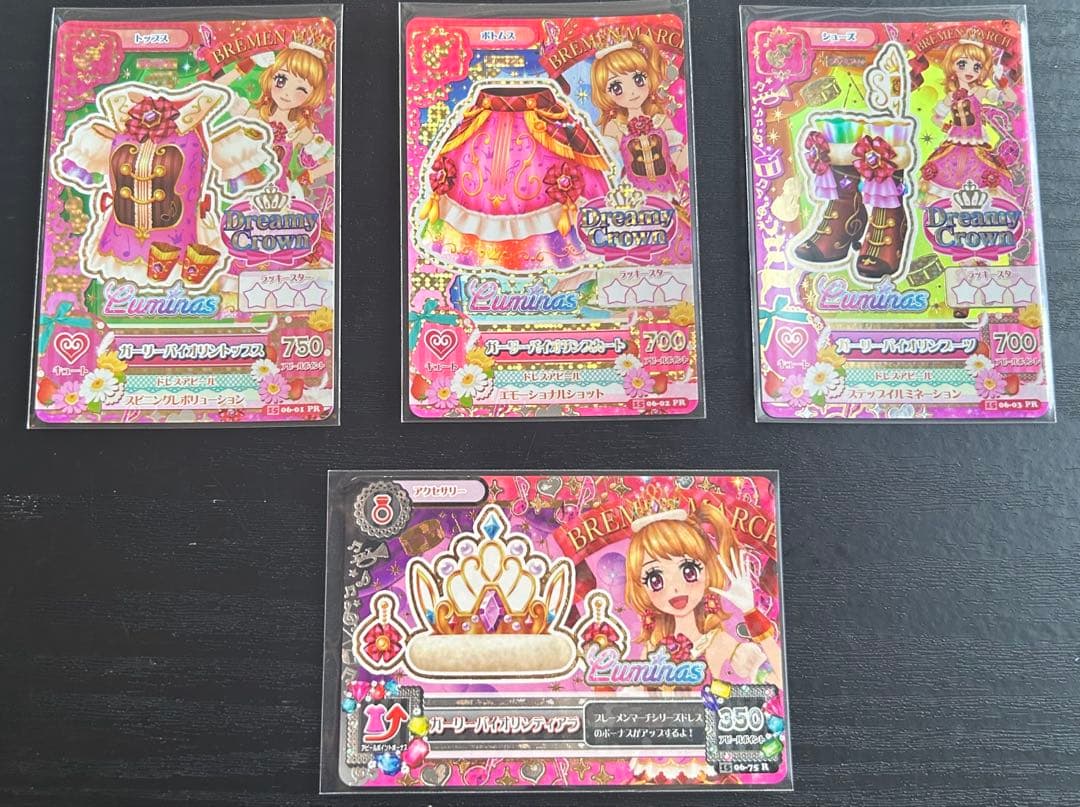 アイカツカード 大空あかり プレミアムカード まとめ売り