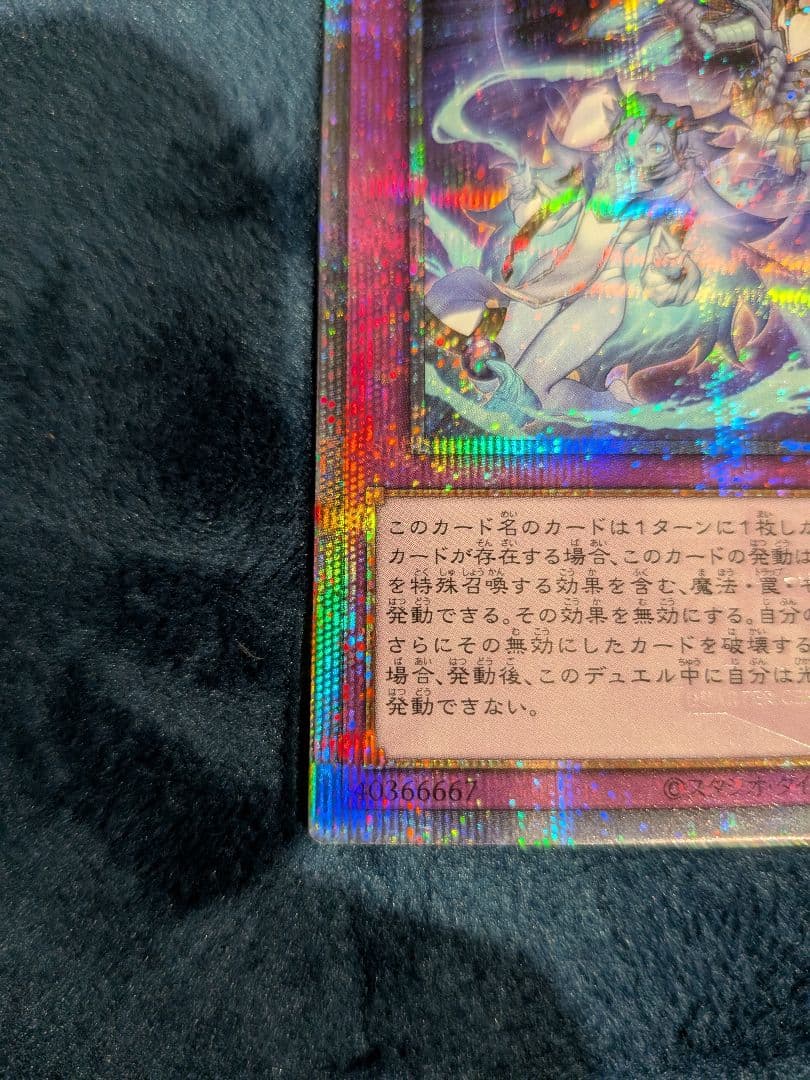 霊王の波動　25th クオシク