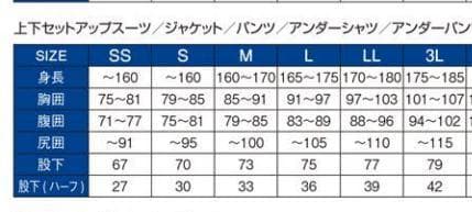 蒲人　がまかつ　ダウンパーカー GM3605 ブラック×レッド Lサイズ