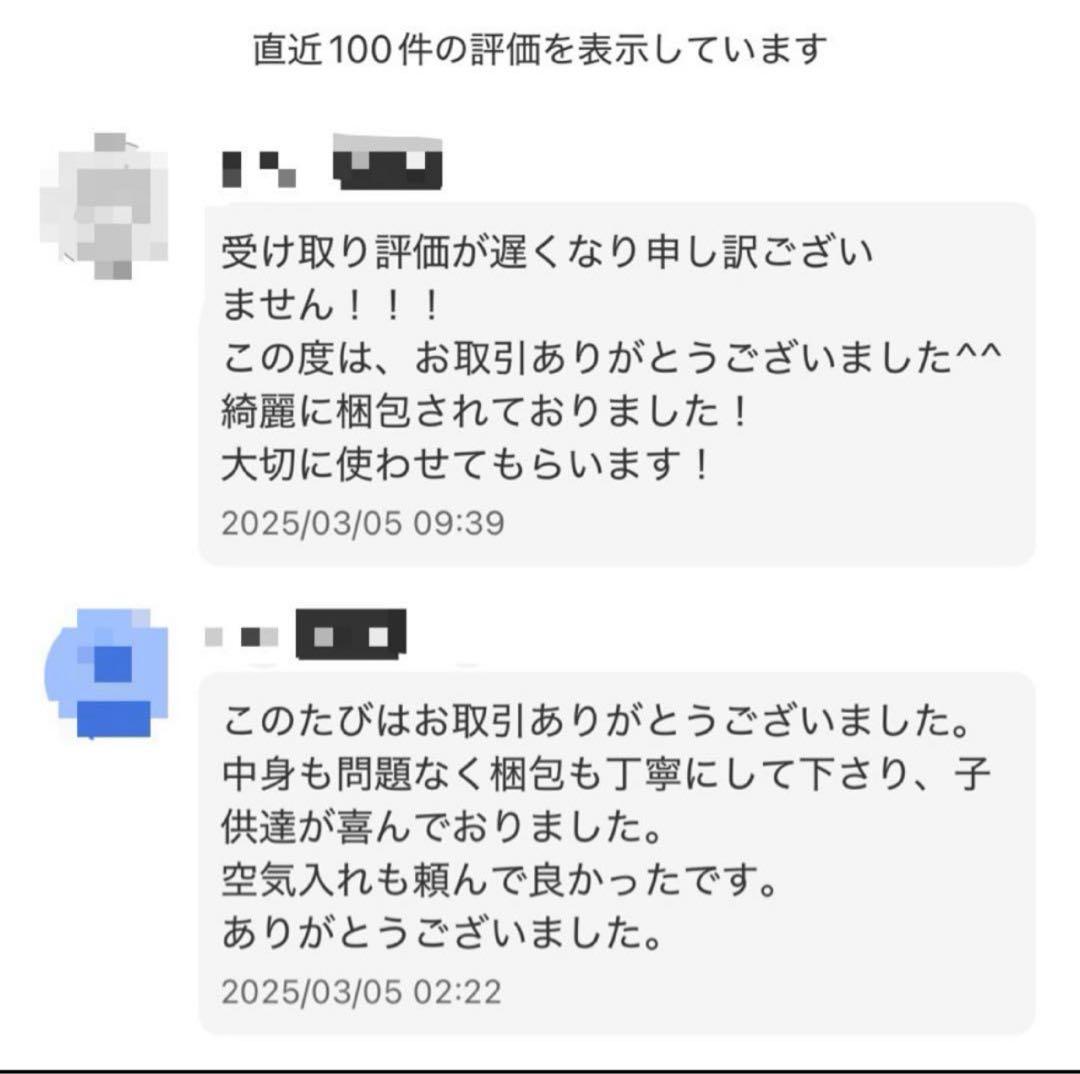 【早い者勝ち】ソフトテニス ボール 5ダース 60球