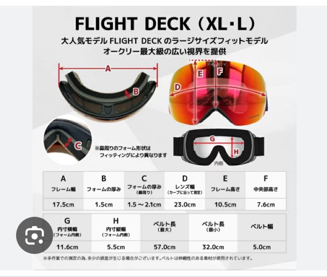 美品　OAKLEY Flight Deck Lフライトデッキ プリズムレンズ