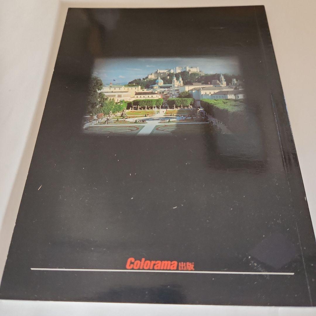 Mozart モーツァルトレリックカード・グッズ