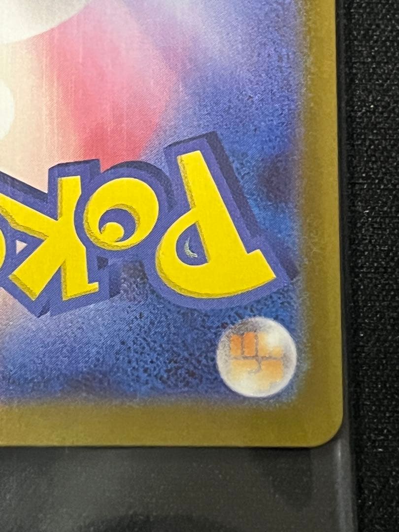 【未開封】　ポケモンカード ビクティニ bwr プロモ