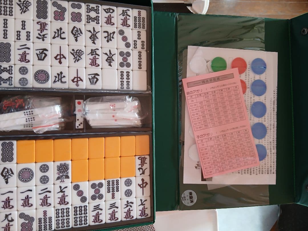 y*i様 座卓及び椅子対応可能麻雀テーブルとパイセット