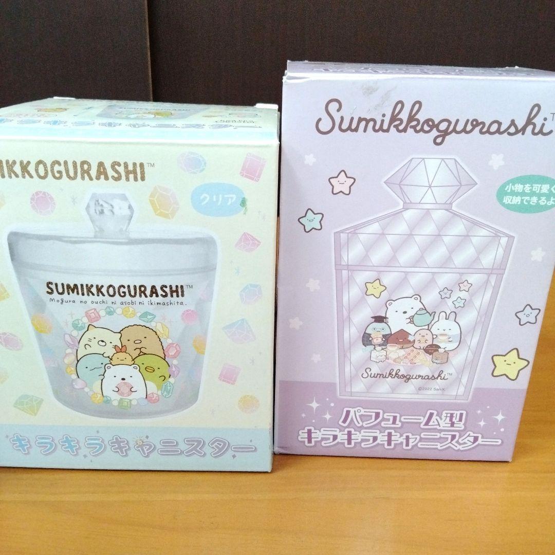 すみっコぐらし　ドミノ　車　電車　すみっコセット お買い得　限定 おもちゃ