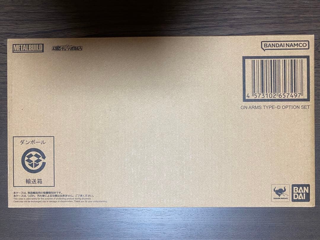 L BUILD ガンダムデュナメス TYPE-D オプションセット